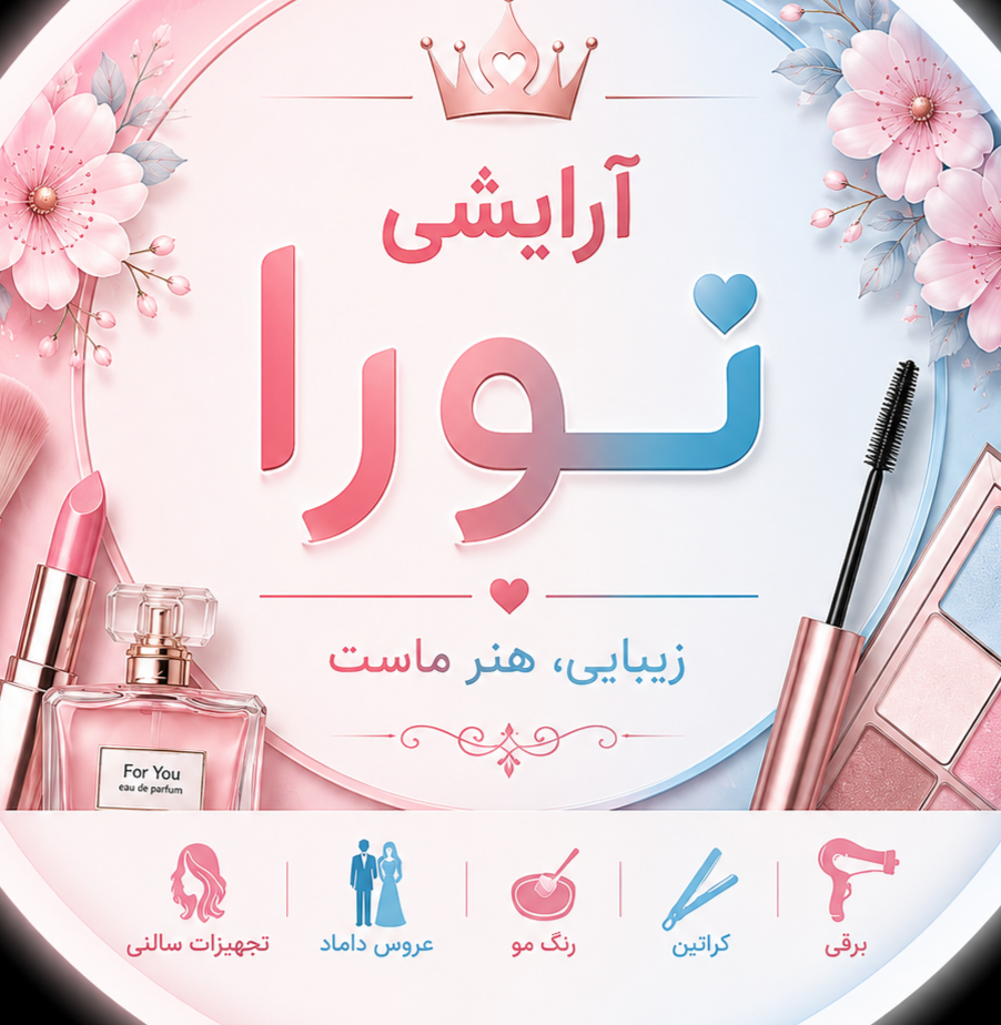 پیشنهاد شگفت انگیز