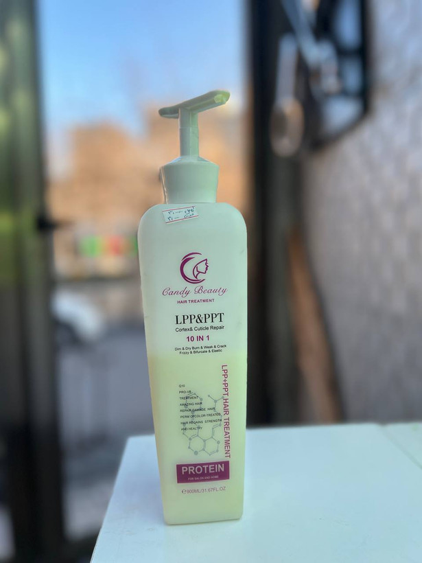 ال پی پی کرمی کندی بیوتی 900