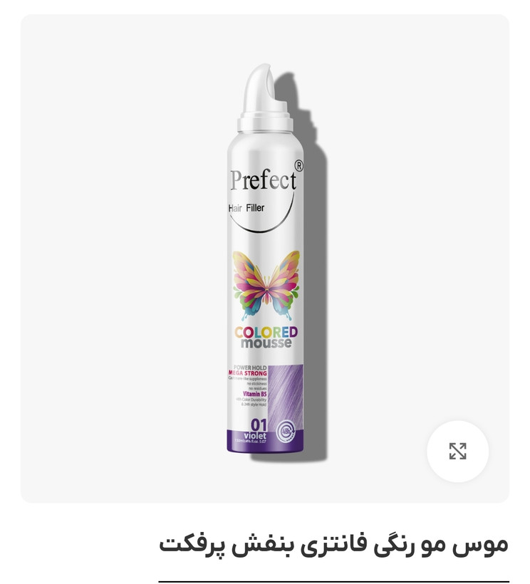 موس مو رنگی فانتزی پرفکت