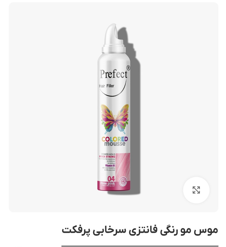 موس مو رنگی فانتزی پرفکت