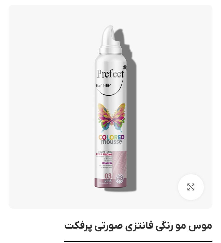 موس مو رنگی فانتزی پرفکت