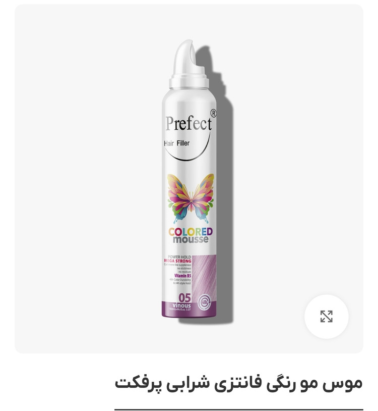 موس مو رنگی فانتزی پرفکت