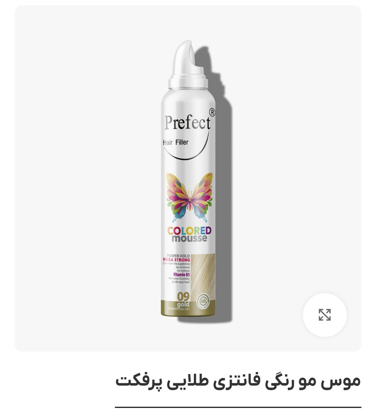 موس مو رنگی فانتزی پرفکت