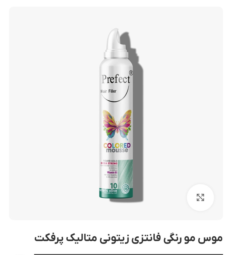 موس مو رنگی فانتزی پرفکت