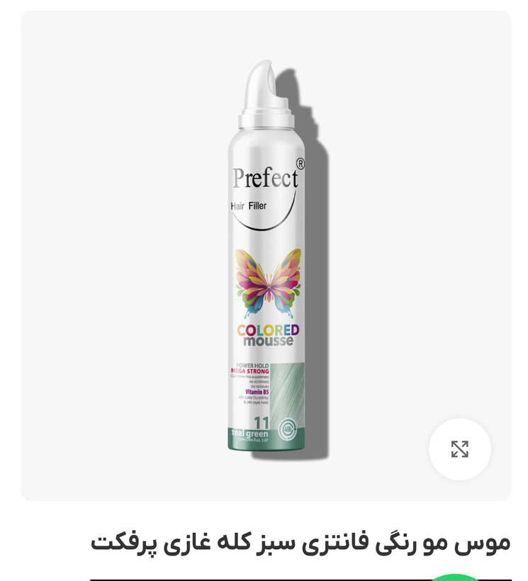 موس مو رنگی فانتزی پرفکت