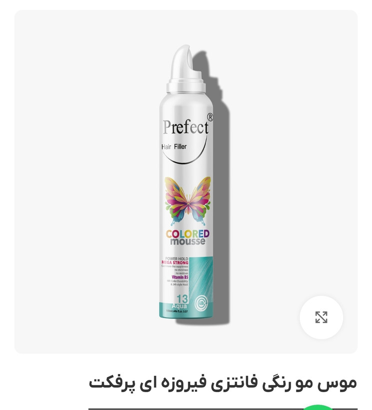موس مو رنگی فانتزی پرفکت