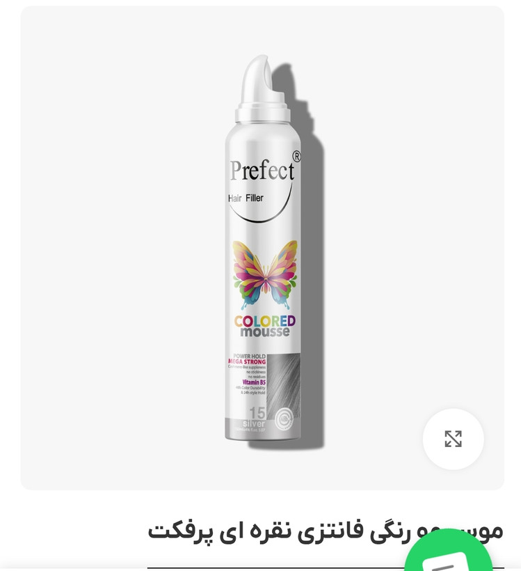 موس مو رنگی فانتزی پرفکت