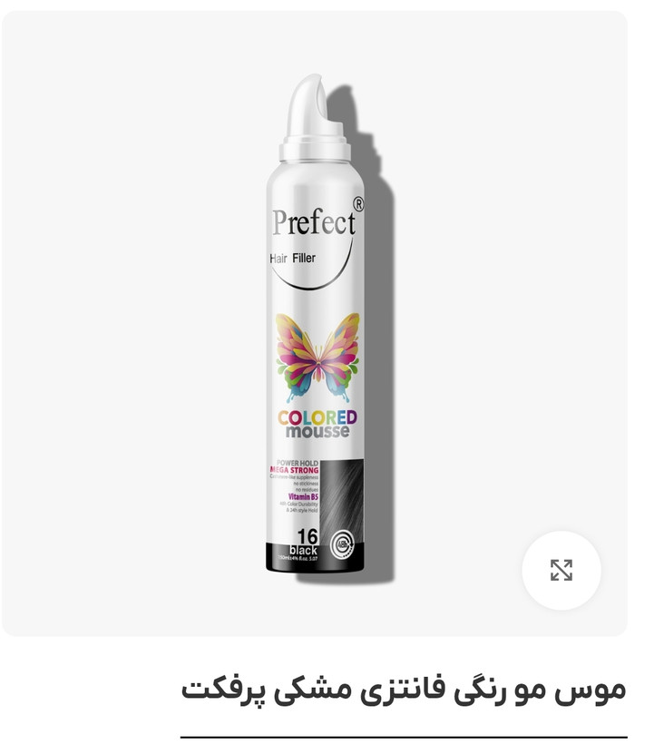 موس مو رنگی فانتزی پرفکت
