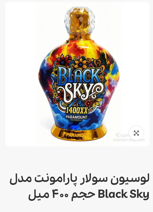لوسیون بدن سولار پارامونت BLACK Sky