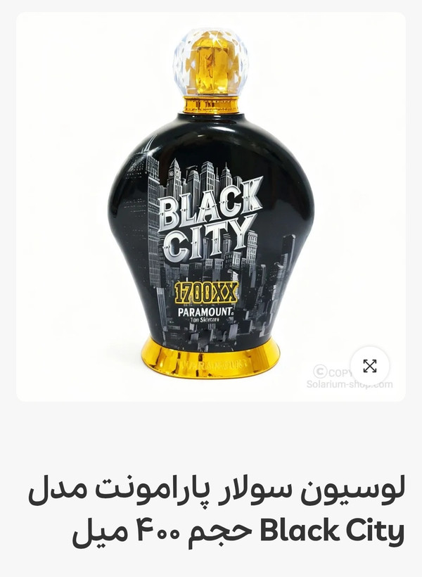 لوسیون بدن سولار پارامونت BLACK CITY